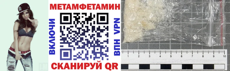 АМФЕТАМИН 97% Ардатов