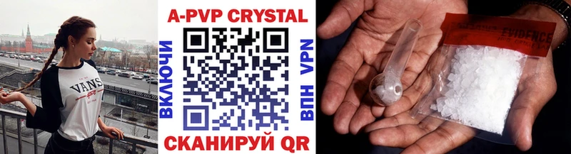 Alpha-PVP кристаллы Ардатов
