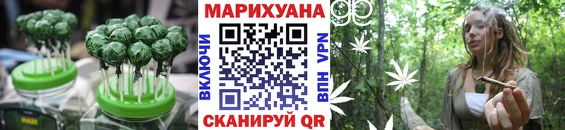 Печенье с ТГК конопля  Ардатов 