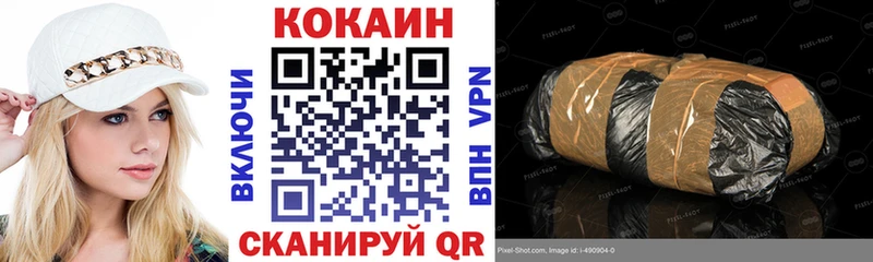 Кокаин Боливия  Ардатов 