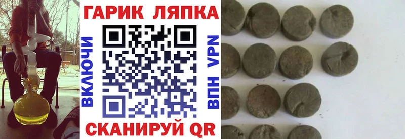 Гашиш гашик Ардатов