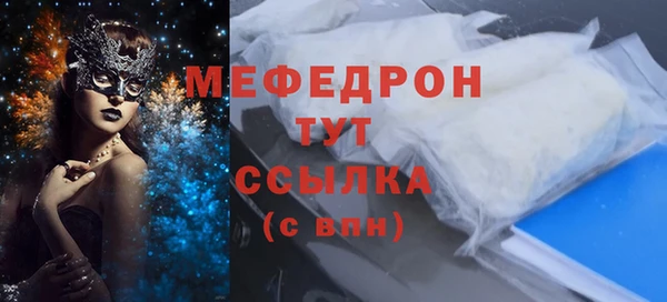MESCALINE Алексин