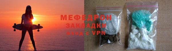 круглые Новозыбков