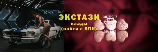 MESCALINE Алексин