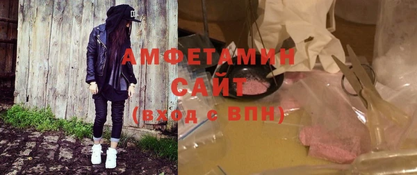 стафф Алексеевка