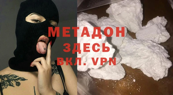 сатива Новокубанск
