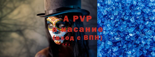 стафф Алексеевка