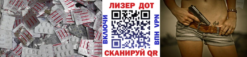 ЛСД экстази кислота Ардатов