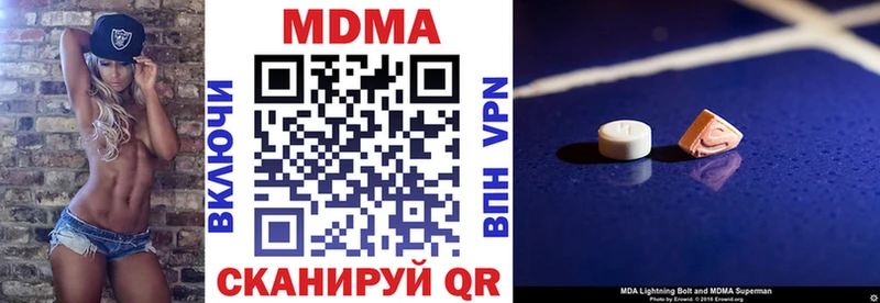 MDMA Molly  мега ссылка  Ардатов 