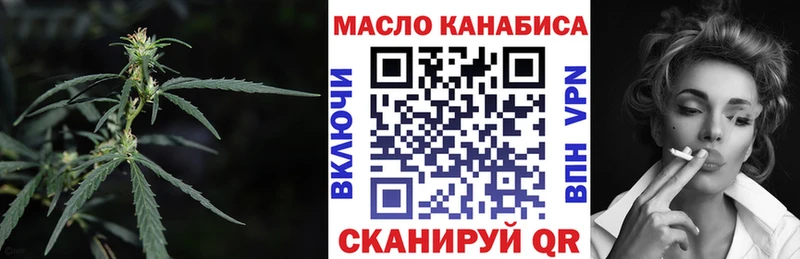Дистиллят ТГК гашишное масло закладки Ардатов